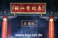 Tempelanlage 'Sik Sik Yuen Wong Tai Sin'